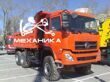 Самосвал DongFeng 6х6 DFL3251AXA (вид в три четверти)